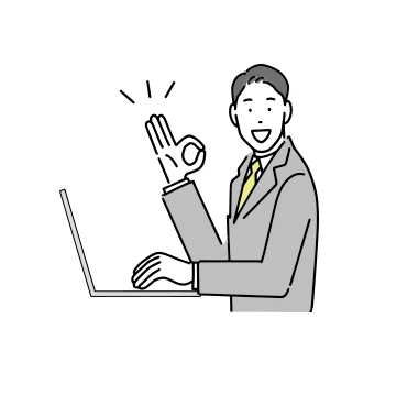 ご利用承認／ID発行